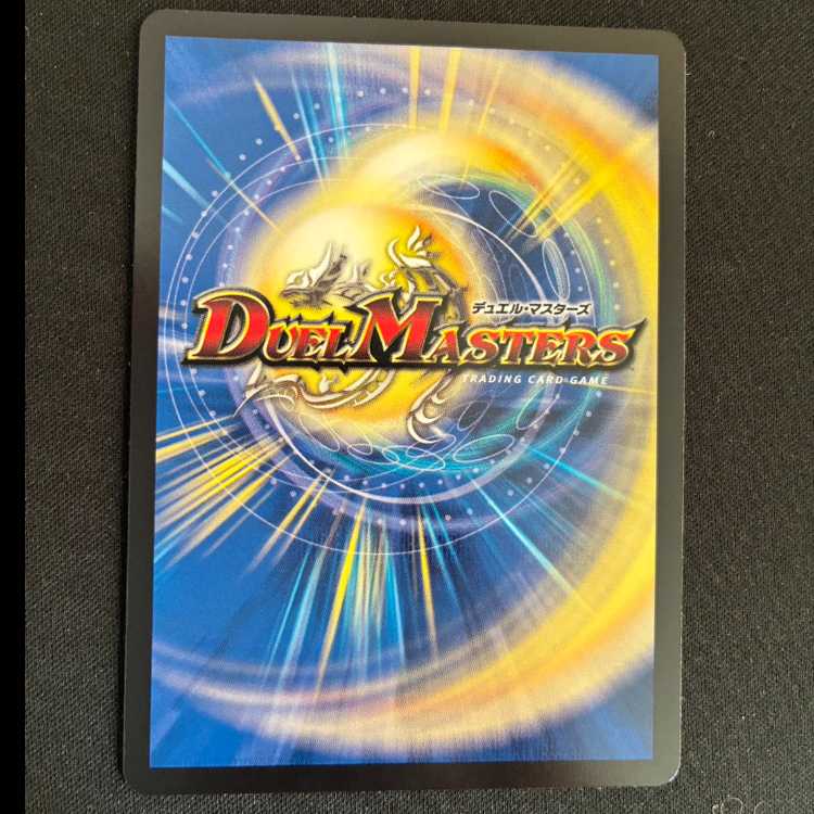 SSS級天災 デッドダムド(銀トレジャー) SR TR7/TR9 1枚