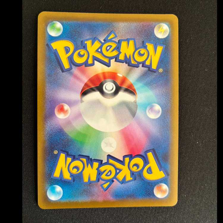 Glittering Eevee K 055/071 1枚