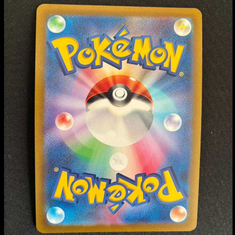 かがやくリザードン K 015/172 1枚