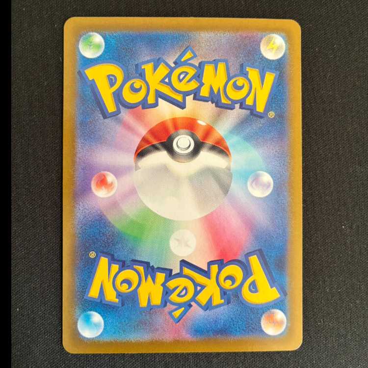 かがやくリザードン K 015/172 1枚