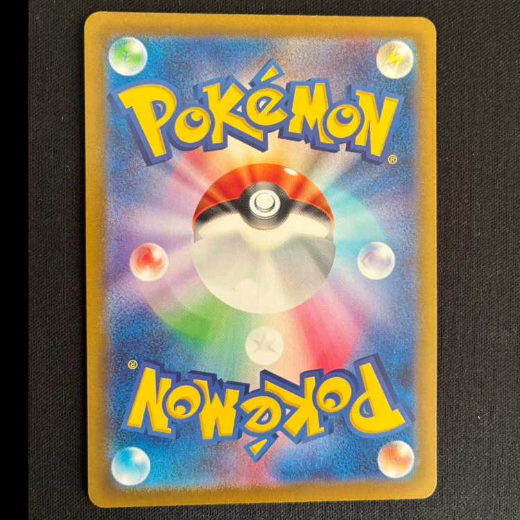 キラフロルex SSR 329/190 1枚