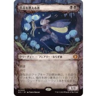 Meek Attack 英語版 フラクチャーFOIL Items for MTG | magi