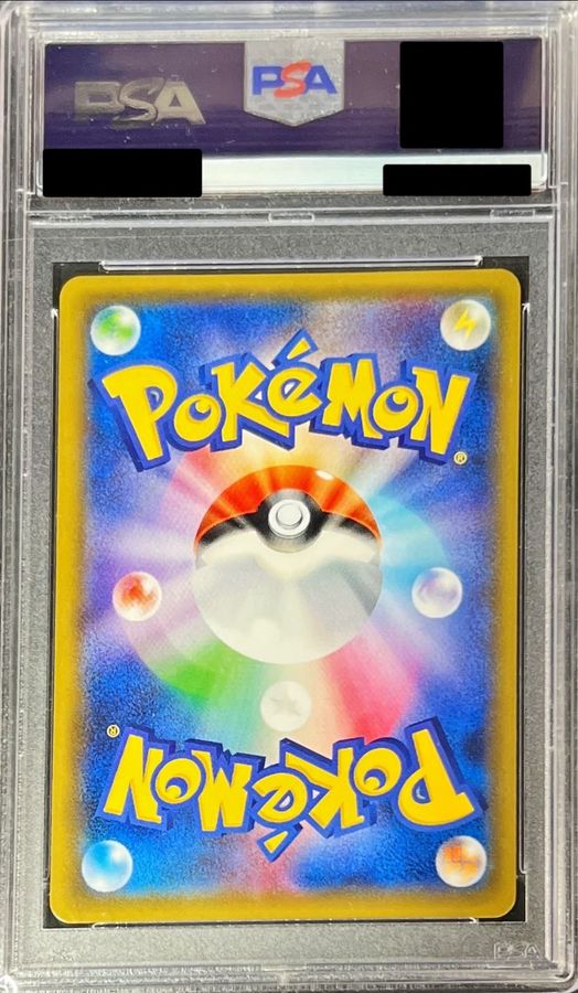 PSA10 certified] Pikachu [P] {001/S-P} 1枚