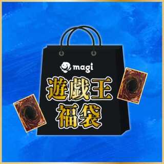 【2026年版】magi秋葉原別館店 遊戯王30万円お楽しみ袋  1枚