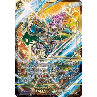 [State A-] Alden the Guardian Kismetter [SEC] {DZ-BT04/SEC03} [Kether Sanctuary 1枚