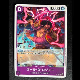 ゴール・D・ロジャー　P　P-107 1枚
