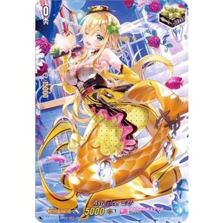 Astesice Mass [LSP] {D-LBT01/LSP05} [Lyrical Monasterio 1枚