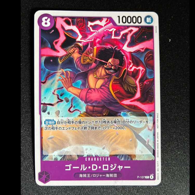 Ger D. Rodger, P P-107. 1枚