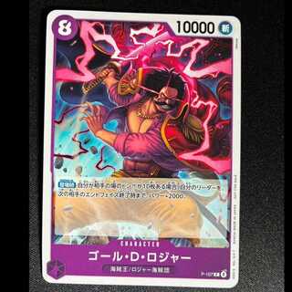 ゴール・D・ロジャー　P　P-107  1枚