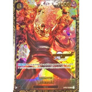 Sakazaki (Unopened / English / CS2023 / illust:Anderson) [SR] {OP02-099} 1枚
