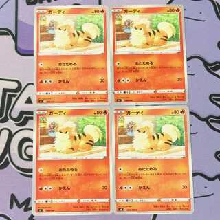 ガーディ TD 049/414 4枚