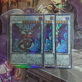 混沌魔龍 カオス・ルーラー HR SE UR