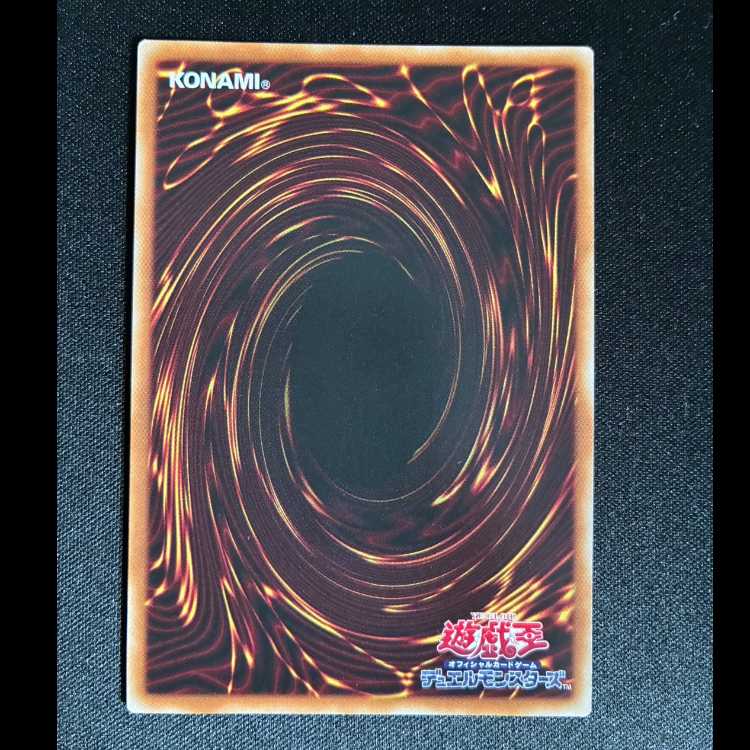 キラーチューン・クリップ スーパーレア DBPR-JP032 1枚