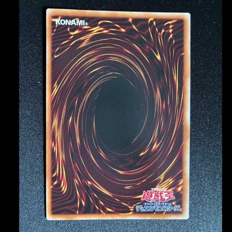 糾罪巧-始導 スーパーレア DBPR-JP025 1枚