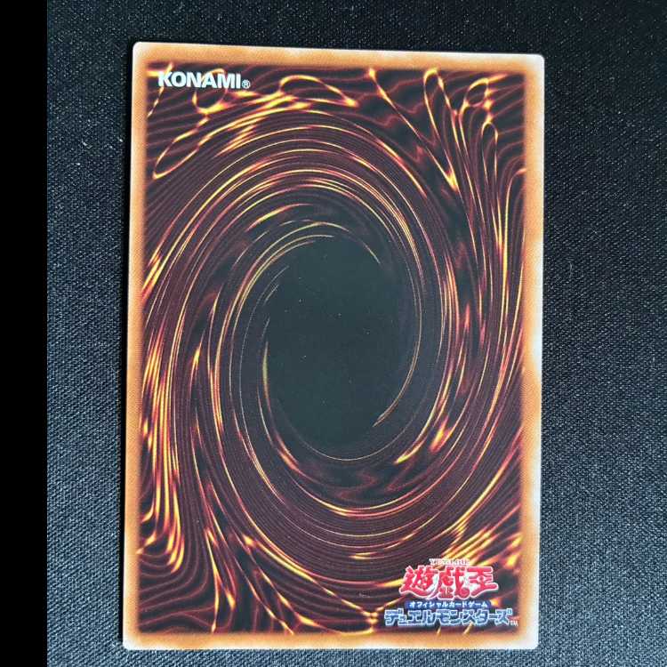 糾罪巧-始導 スーパーレア DBPR-JP025 1枚