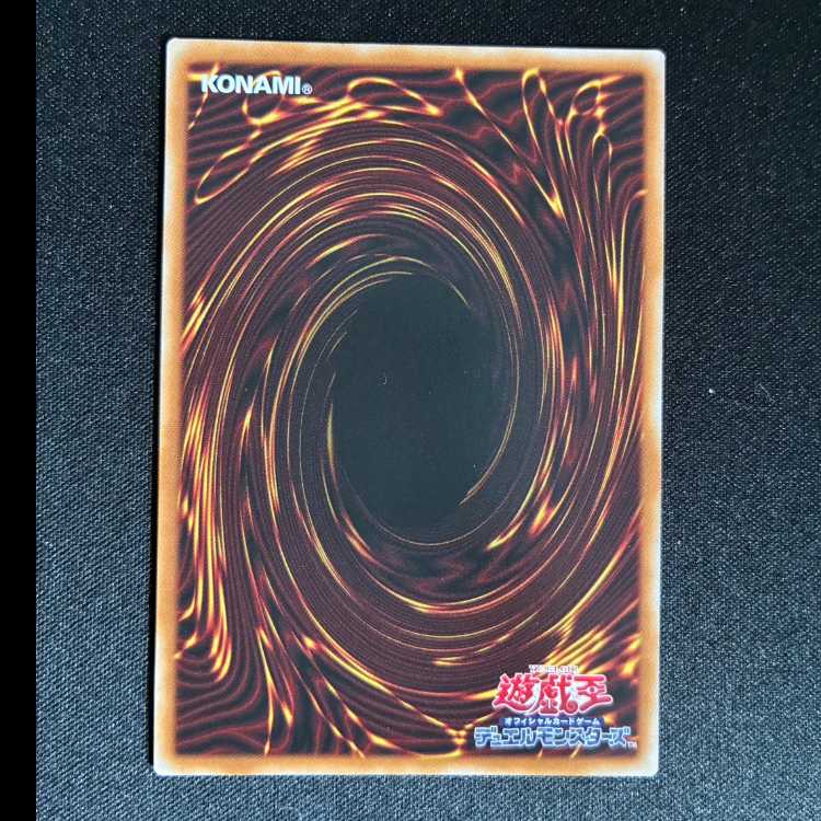 糾罪巧-始導 スーパーレア DBPR-JP025 1枚