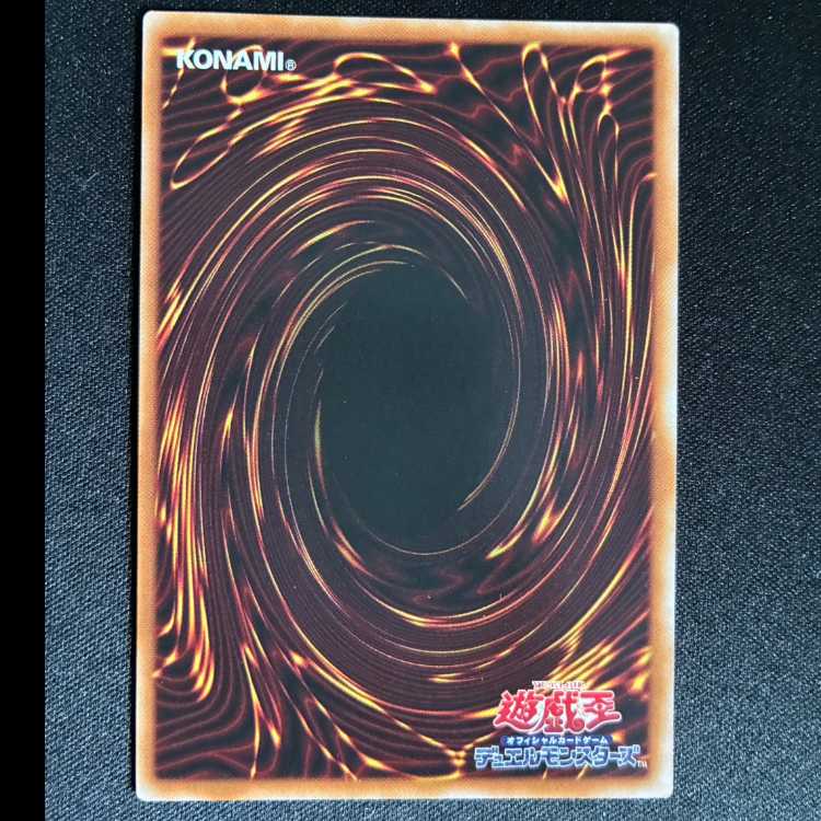 糾罪巧-始導 スーパーレア DBPR-JP025 1枚