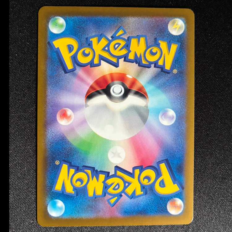 Float Stone PROMO 227/SV-P 1枚