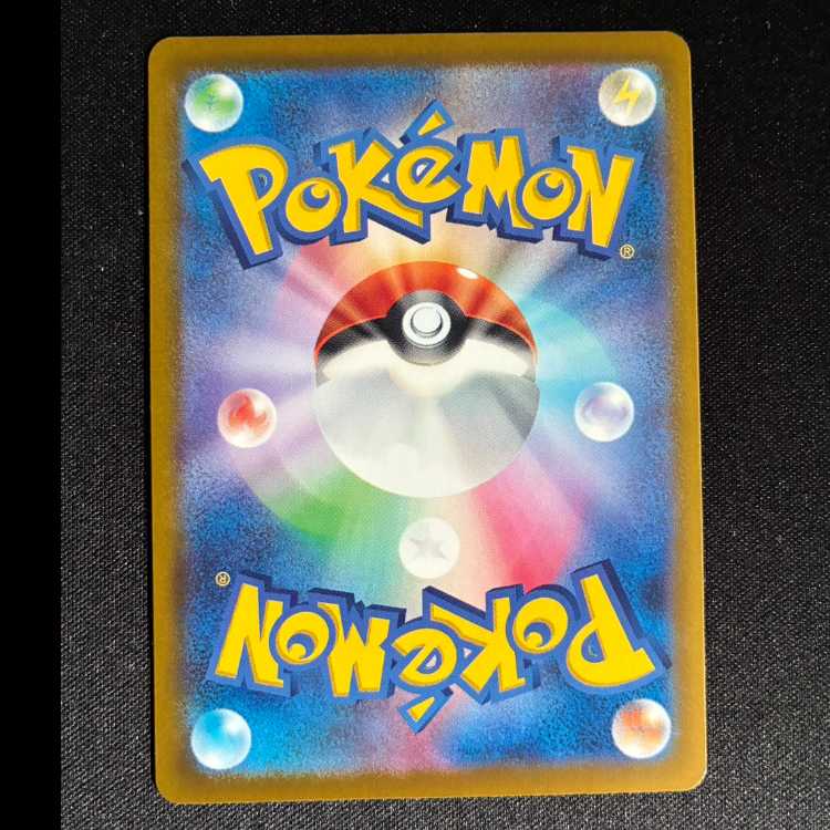 Float Stone PROMO 227/SV-P 1枚