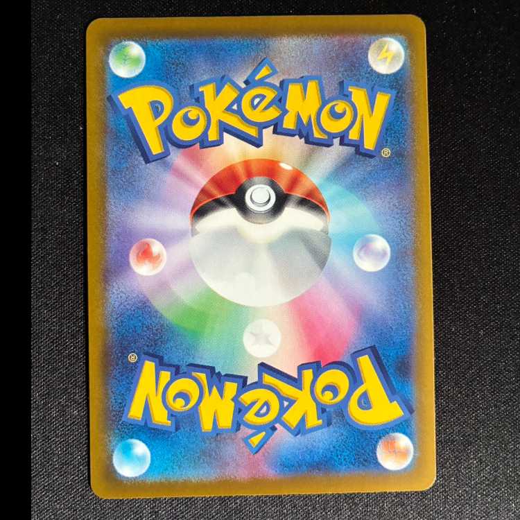 ネストボール PROMO 015/SV-P 1枚