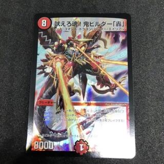 吠えろ魂!鬼ビルダー「轟」