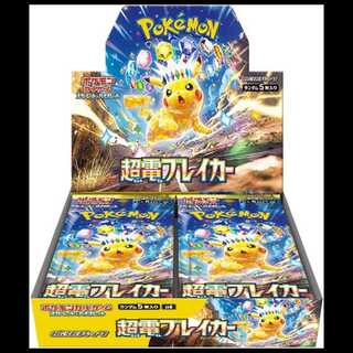 スカーレット&バイオレット 拡張パック「超電ブレイカー」 未開封BOX  1BOX