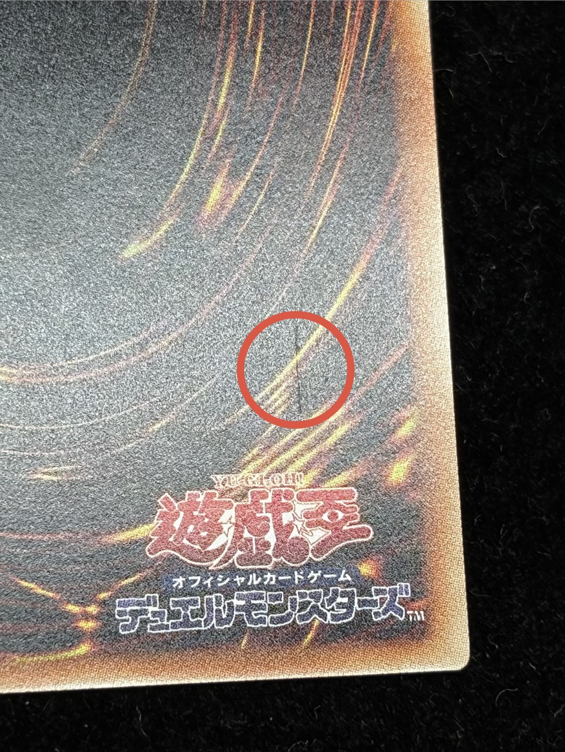 [State B] Kanan the Swordmistress [20th Secret] {TTPR-JP001} [Monster 1枚