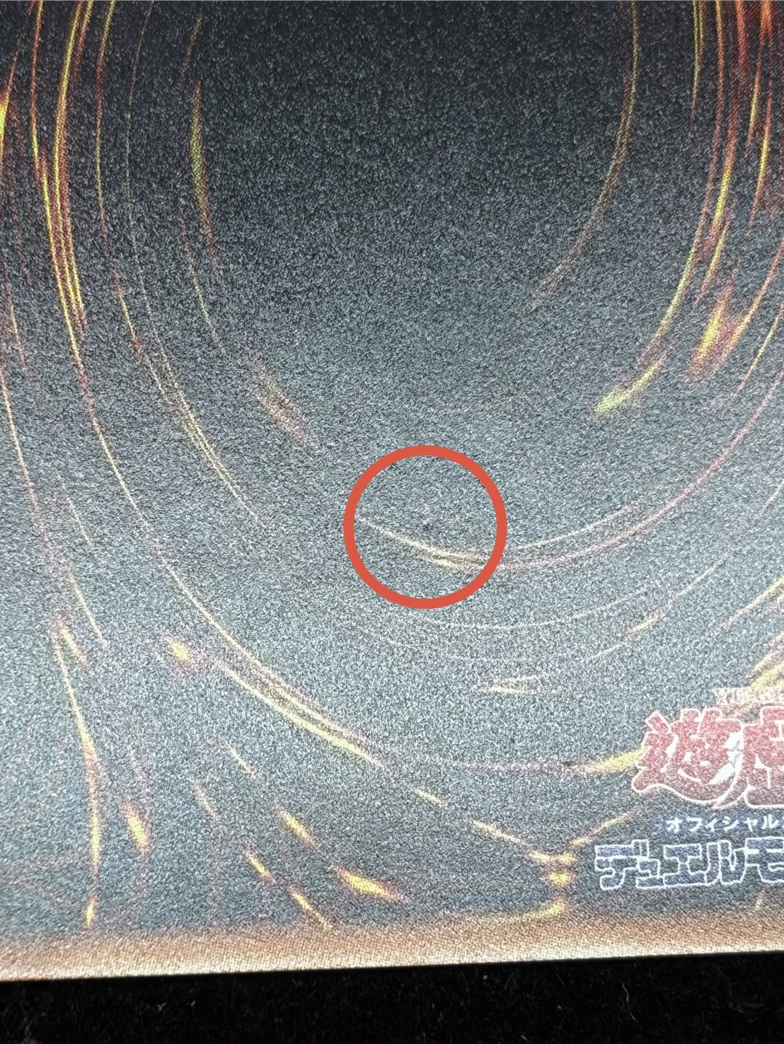 [State B] Kanan the Swordmistress [20th Secret] {TTPR-JP001} [Monster 1枚