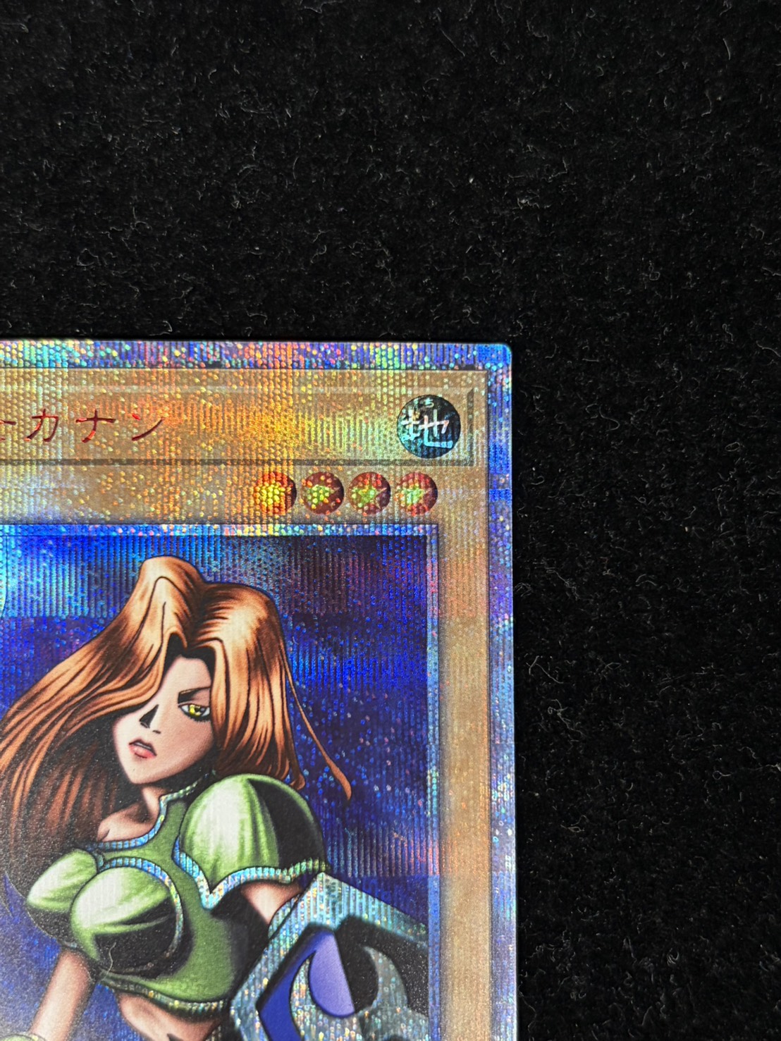 [State B] Kanan the Swordmistress [20th Secret] {TTPR-JP001} [Monster 1枚