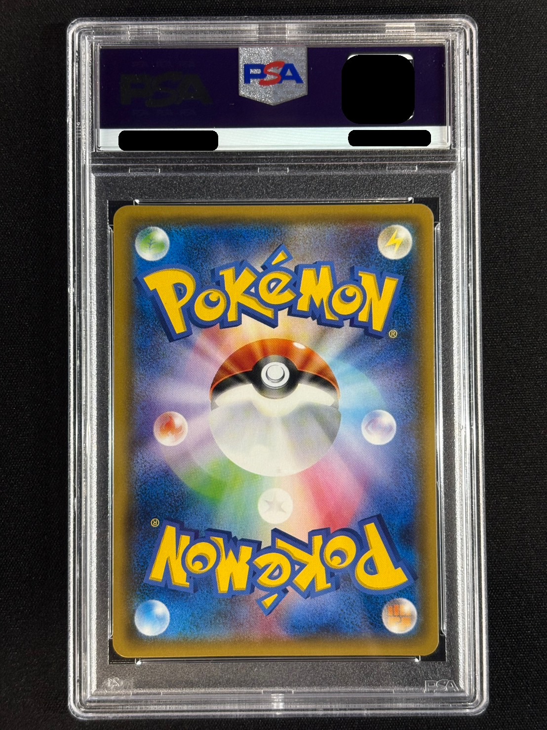 〔※状態難/PSA10鑑定済〕ポンチョを着たイーブイ(BK)【P】{141/SM-P} 1枚