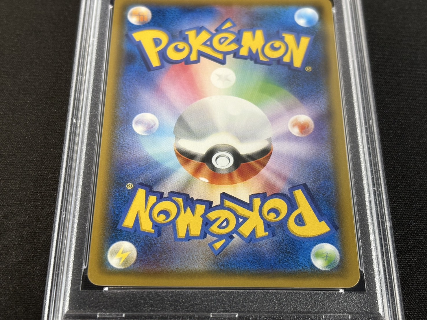 〔※状態難/PSA10鑑定済〕ポンチョを着たイーブイ(BK)【P】{141/SM-P} 1枚