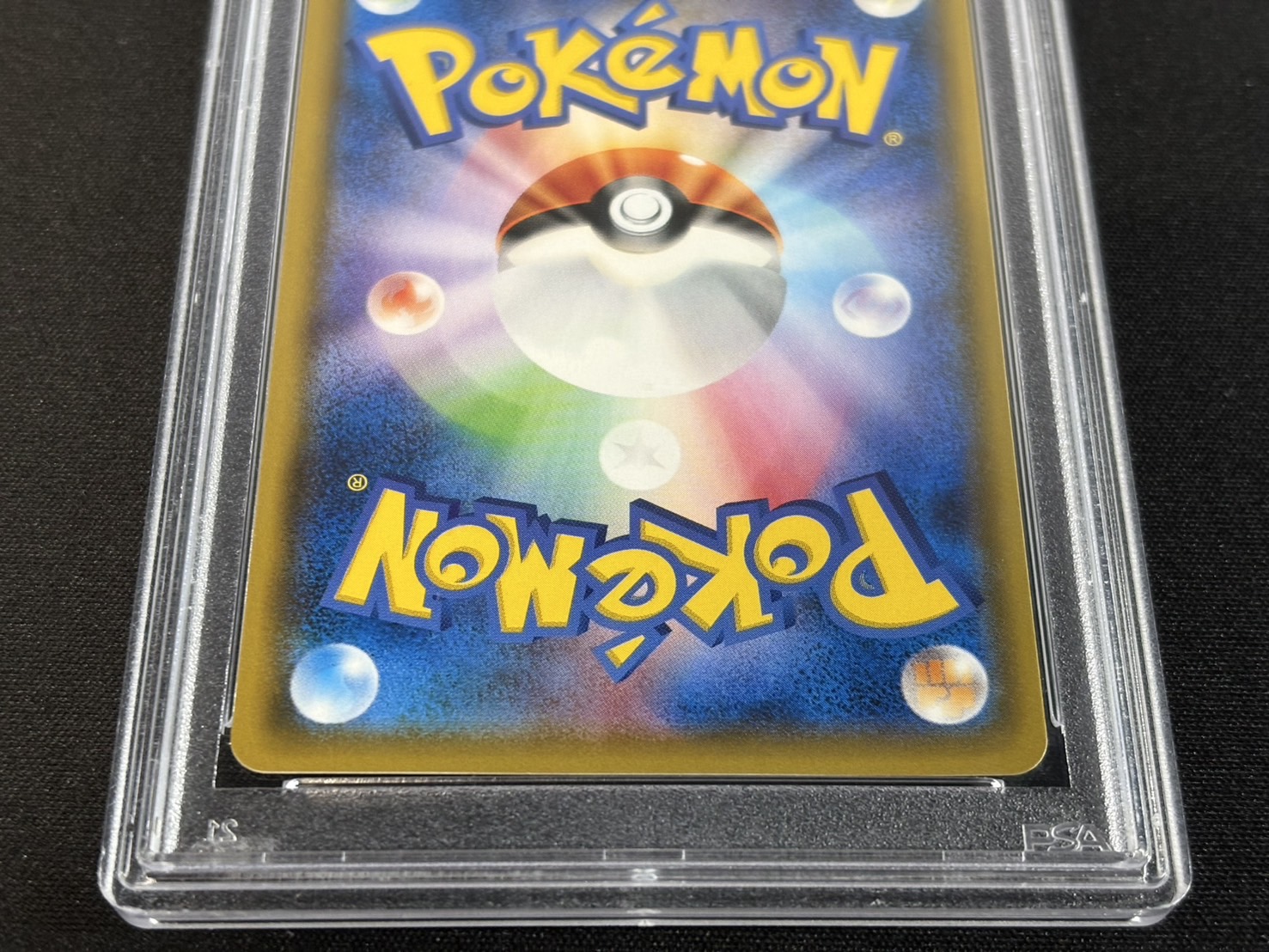 〔※状態難/PSA10鑑定済〕ポンチョを着たイーブイ(BK)【P】{141/SM-P} 1枚