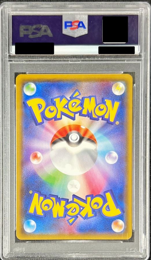 PSA10 certified] SolgaleoGX [UR] {249/150} 1枚