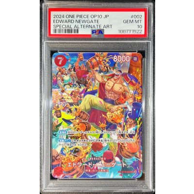 エドワード・エルリック 3星 パラレル PSA10 エドワード・エルリック 3星 パラレル PSA10 エドワード・エルリック 3
