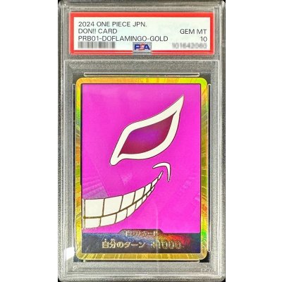PSA10 graded] Don! card (gold frame/Dohlamingo) [-] {-} 1枚