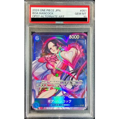 PSA10 certified] Boa Hancock(Parallel/illust:Akira Kano) [SR/P] {OP07-051} 1枚
