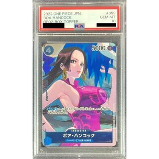 PSA10 certified] Boa Hancock (full art/foil) [UC] {OP02-059} 1枚