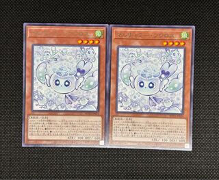 マルチャミー・フワロス レア ROTA-JP024 2枚