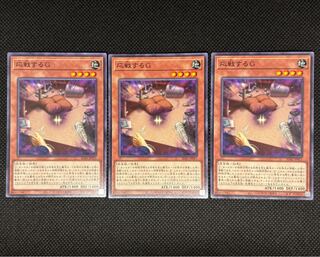 応戦するG ノーマル SD45-JP011 3枚