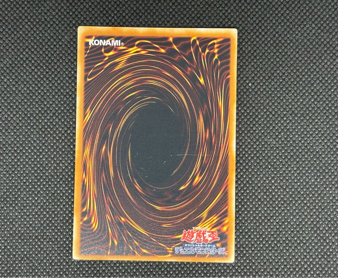 干ばつの結界像 ノーマル JP404 1枚