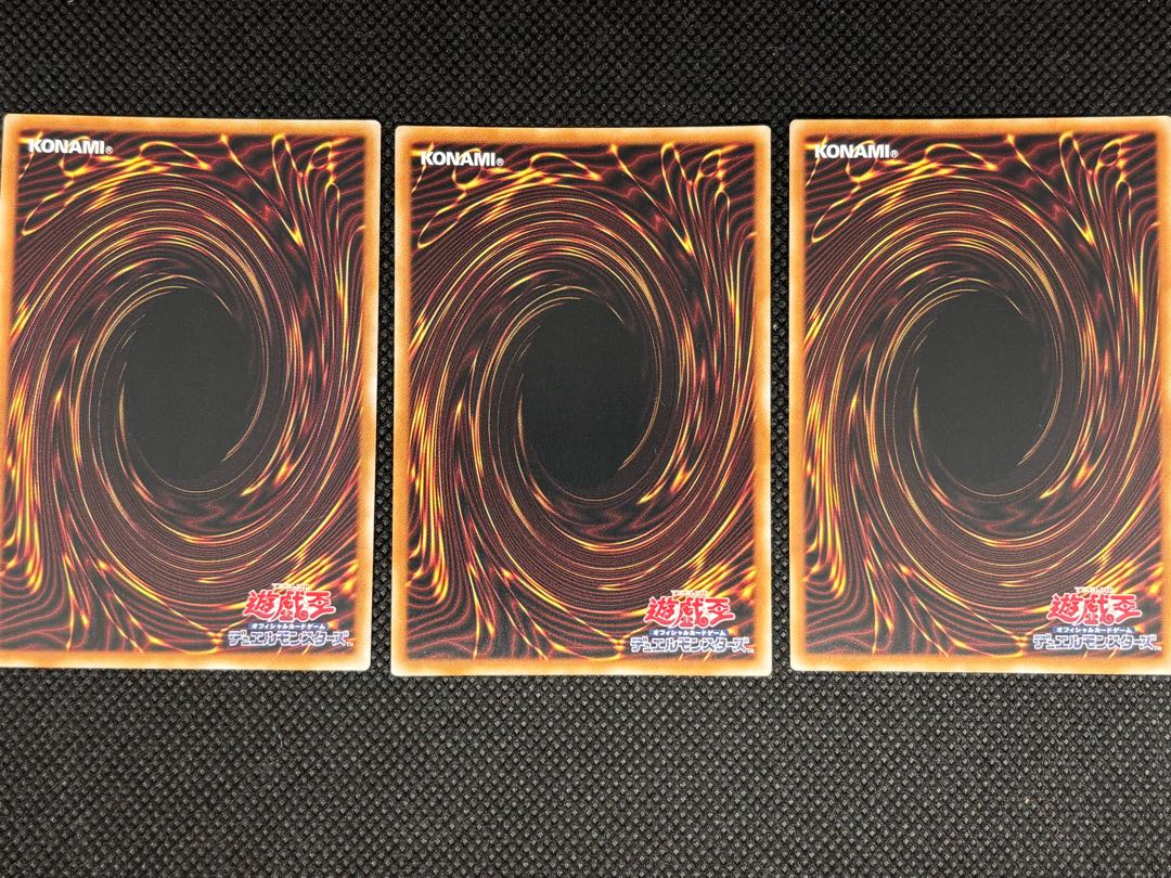 無垢なる者 メディウス スーパーレア DUAD-JP008 3枚