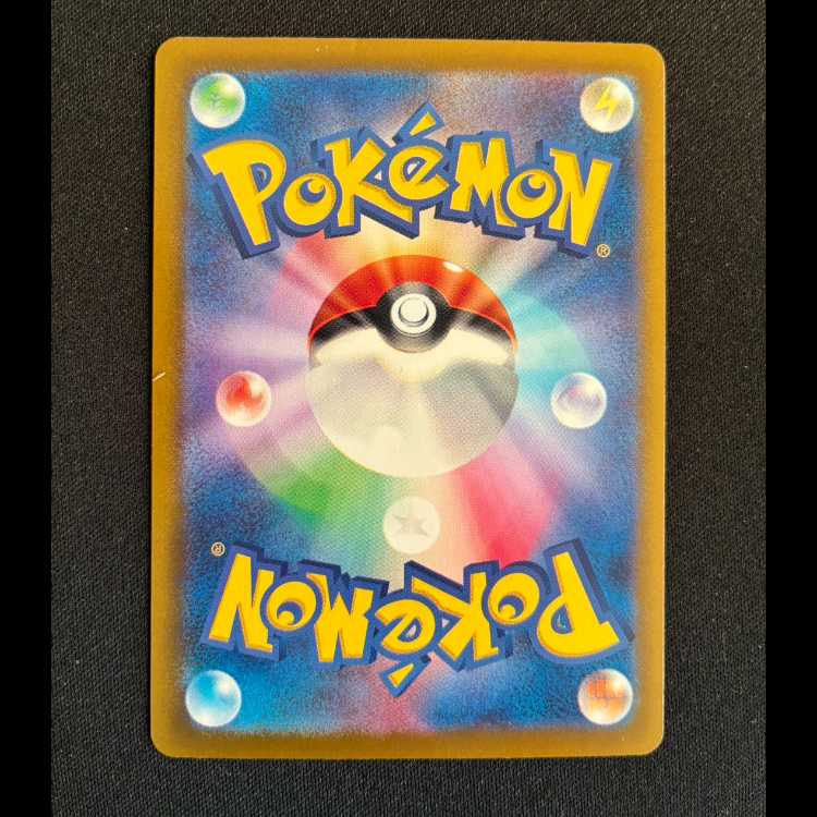 バトルコンプレッサー(フレア団ギア) PROMO 225/SV-P 1枚