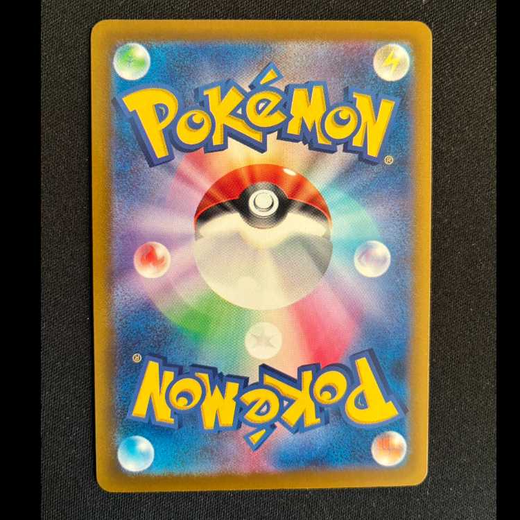 バトルコンプレッサー(フレア団ギア) PROMO 225/SV-P 1枚