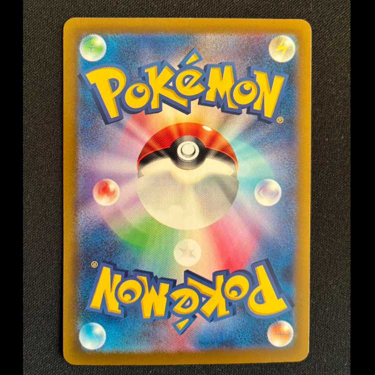 バトルコンプレッサー(フレア団ギア) PROMO 225/SV-P 1枚