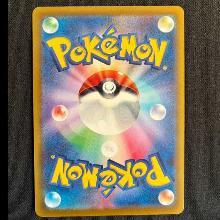 バトルコンプレッサー(フレア団ギア) PROMO 225/SV-P 1枚