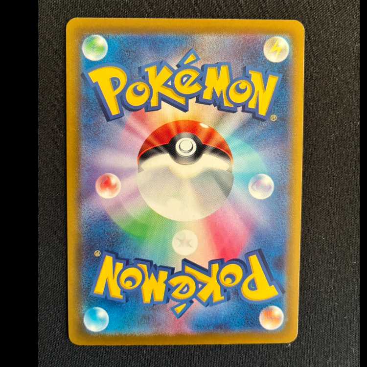 バトルコンプレッサー(フレア団ギア) PROMO 225/SV-P 1枚