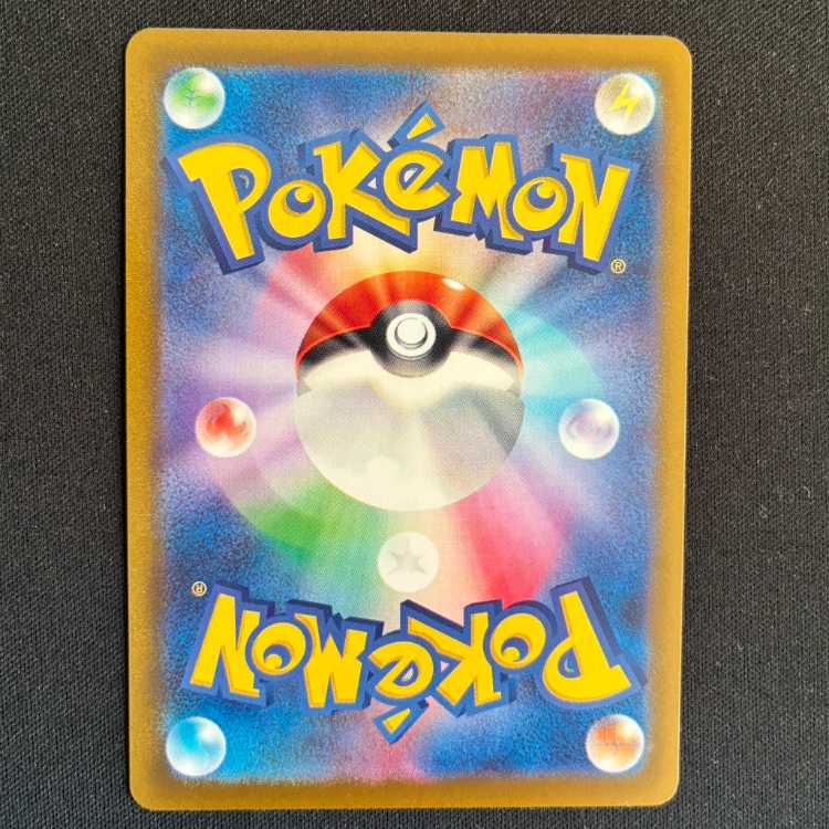 バトルコンプレッサー(フレア団ギア) PROMO 225/SV-P 1枚