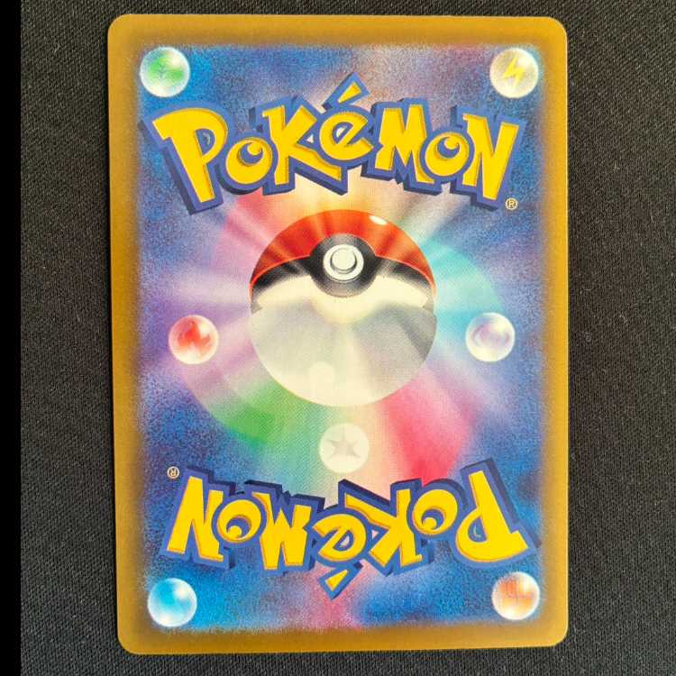 Trainers' Mail PROMO 223/SV-P 1枚