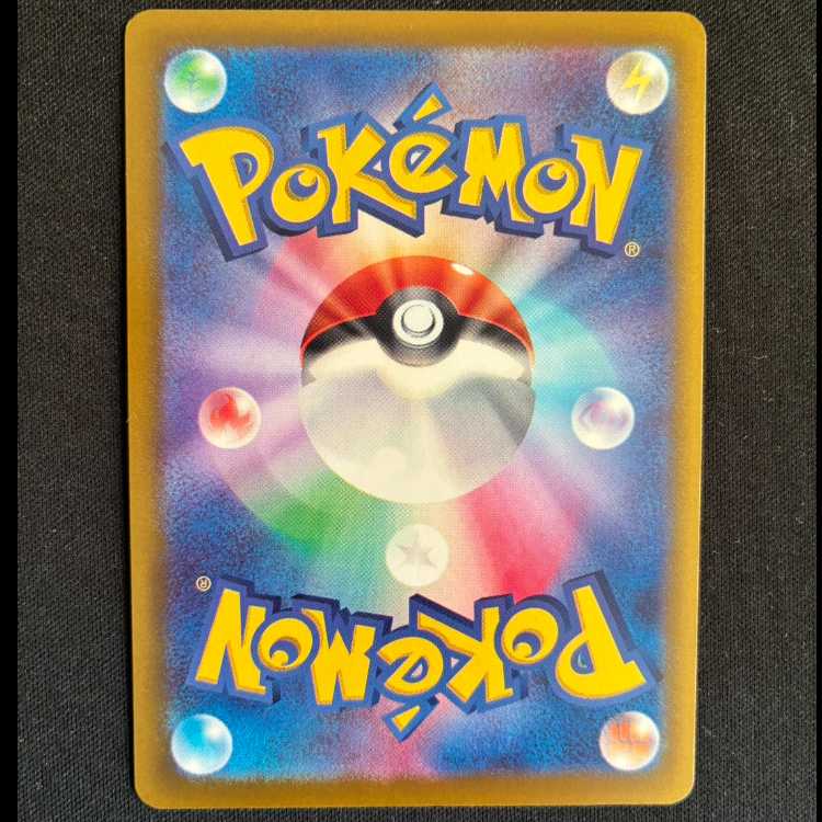 Trainers' Mail PROMO 223/SV-P 1枚