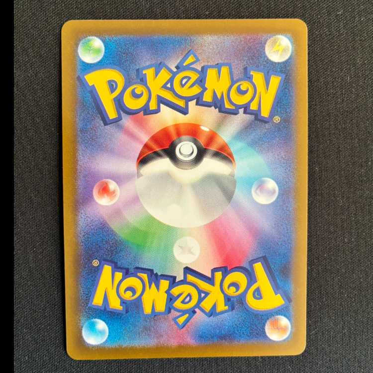 Trainers' Mail PROMO 223/SV-P 1枚